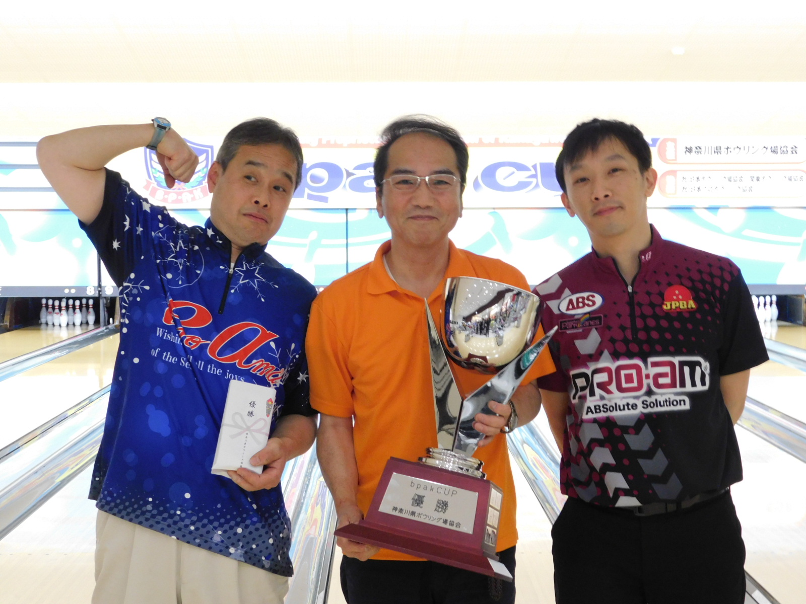 第15回bpak-cup優勝チーム