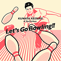 ボウリング場限定パッケージ single『レッツゴーボウリング』先行予約受付中！