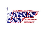 『KUWATA CUP 2020 』応援キャンペーン実施中！