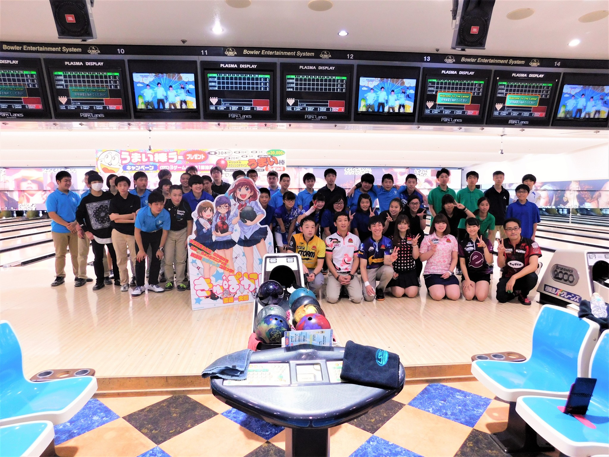 第9回ジュニア交流会　結果報告
